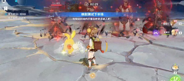 《原神》振晶的复核实验第六天怎么玩?实验第六天配队攻略