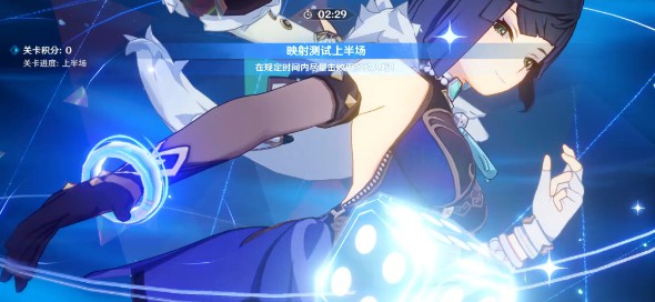 《原神》振晶的复核实验第六天怎么玩?实验第六天配队攻略