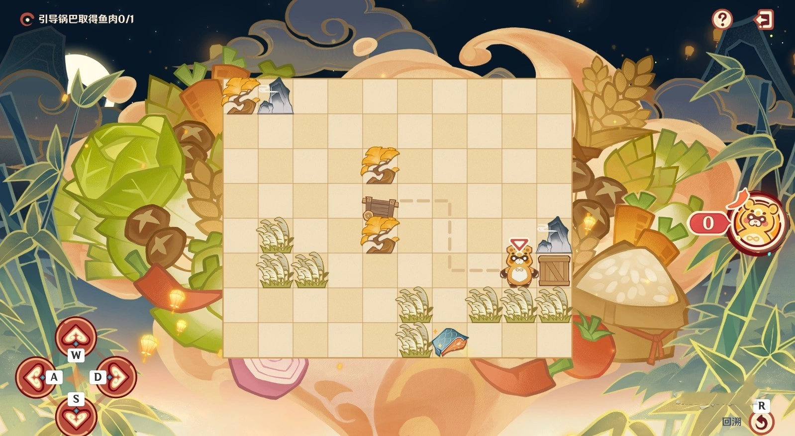 《原神》4.4“纸影寻肴”第一天路线介绍,纸影寻肴第一天满奖励攻略