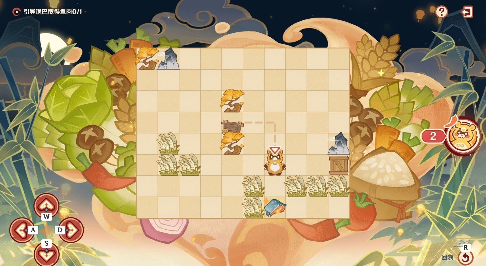 《原神》4.4“纸影寻肴”第一天路线介绍,纸影寻肴第一天满奖励攻略