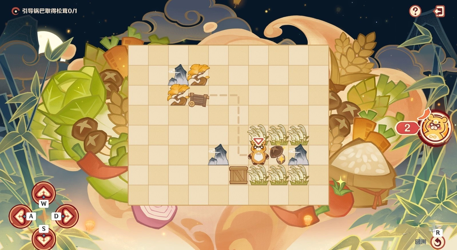 《原神》4.4“纸影寻肴”第一天路线介绍,纸影寻肴第一天满奖励攻略