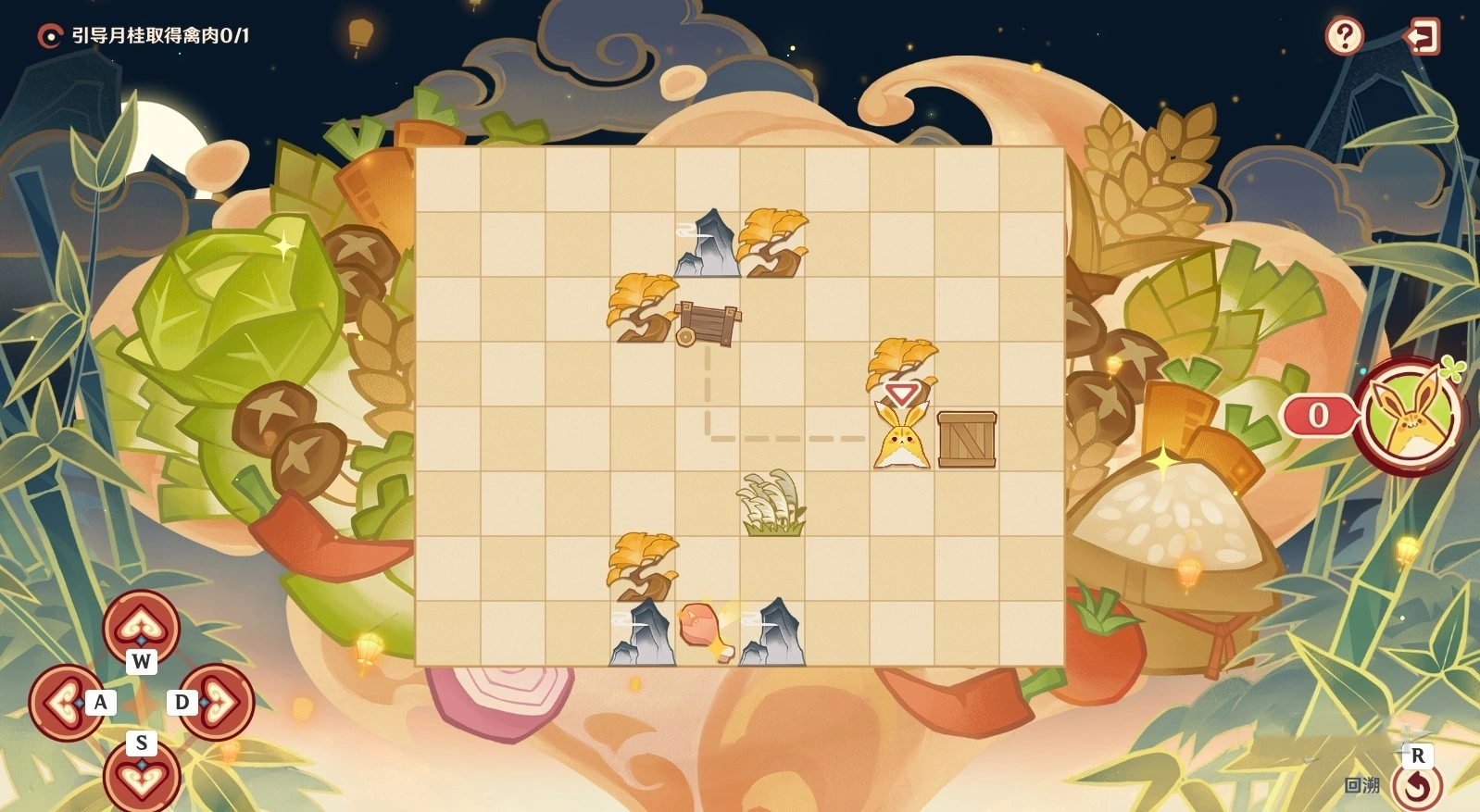 《原神》4.4“纸影寻肴”第一天路线介绍,纸影寻肴第一天满奖励攻略