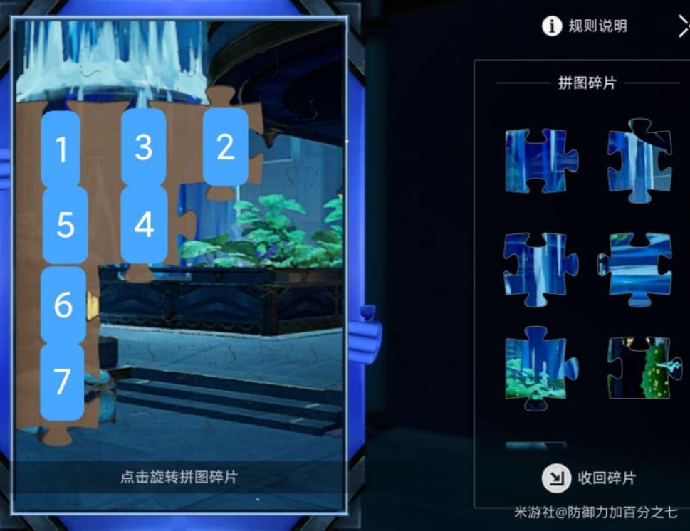 《崩坏星穹铁道》稚子的梦宝箱收集攻略