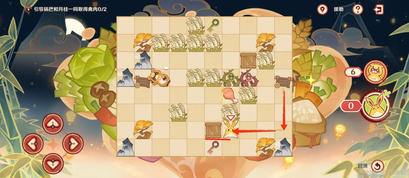 《原神》诸味制八宝怎么通关?“纸影寻肴”第五关诸味制八宝攻略