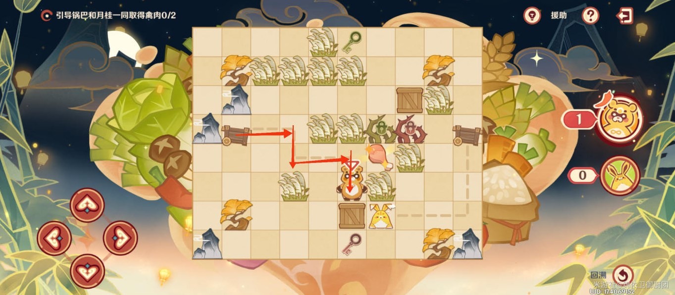 《原神》诸味制八宝怎么通关?“纸影寻肴”第五关诸味制八宝攻略