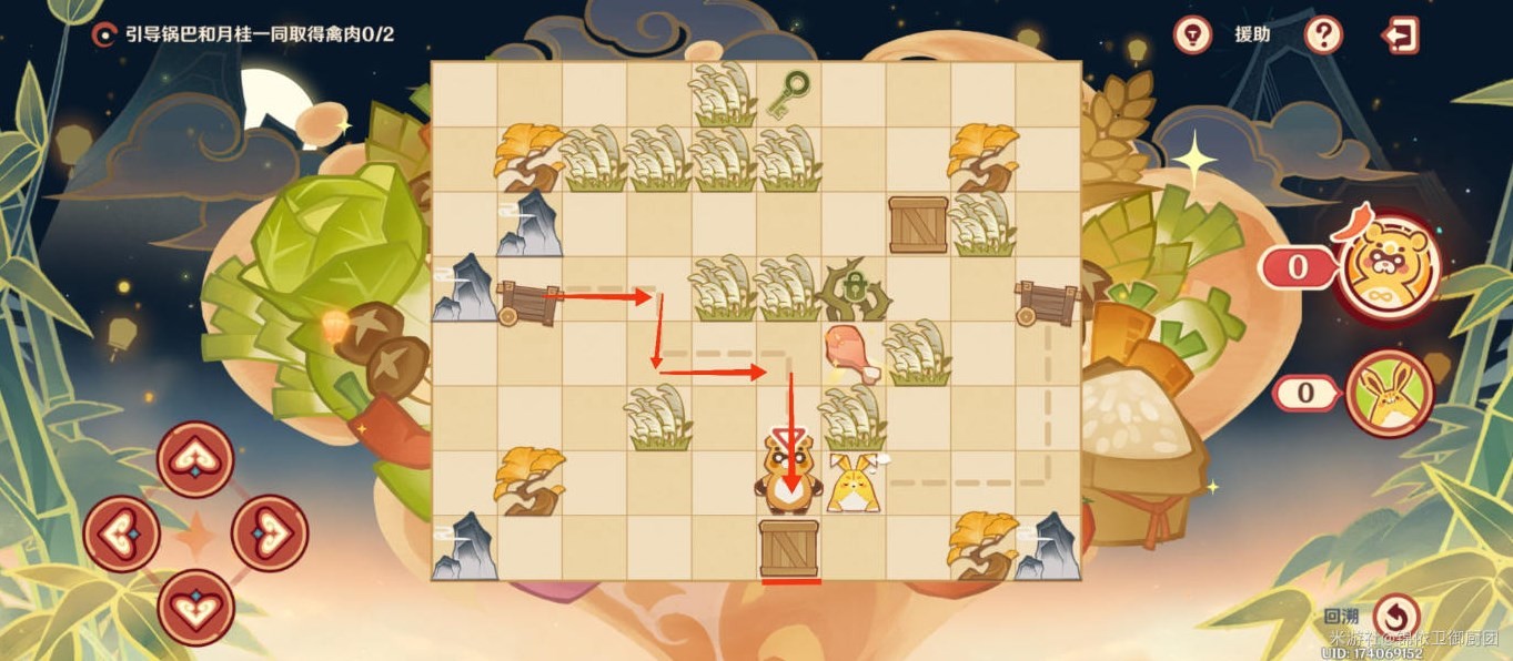 《原神》诸味制八宝怎么通关?“纸影寻肴”第五关诸味制八宝攻略