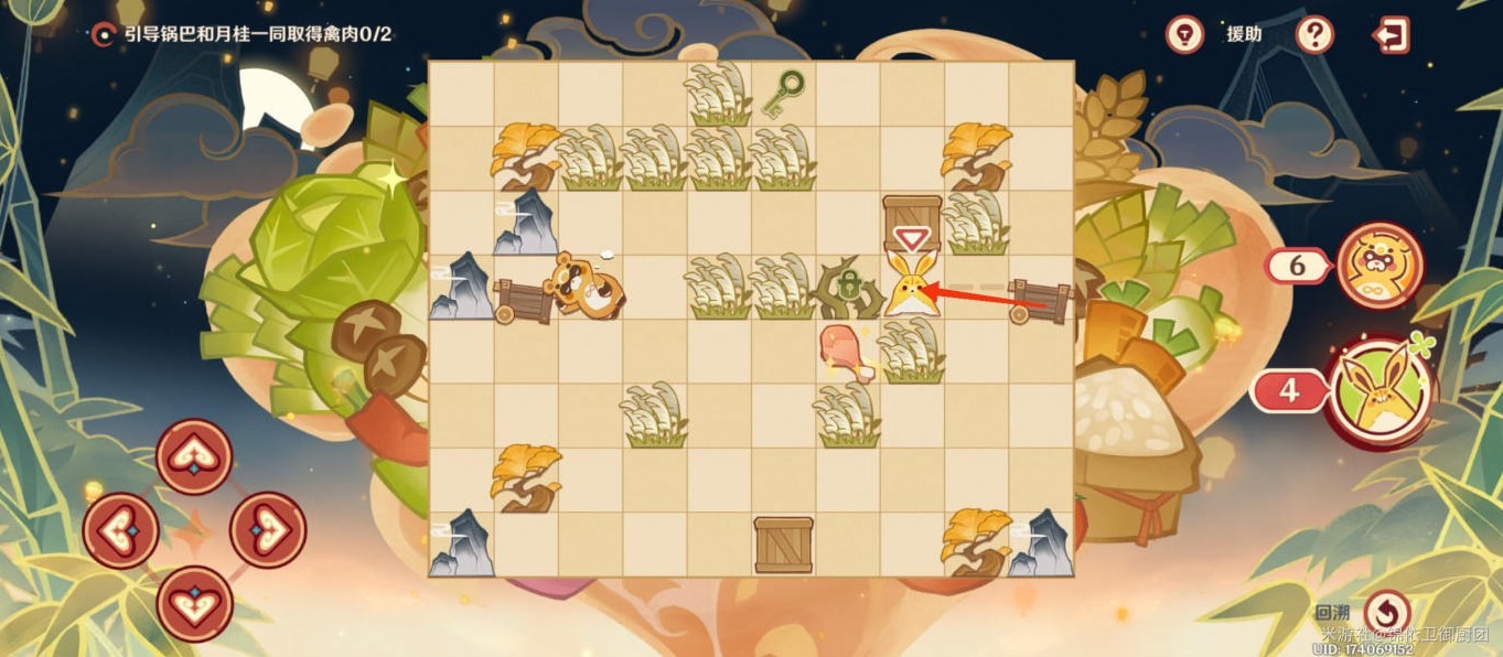 《原神》诸味制八宝怎么通关?“纸影寻肴”第五关诸味制八宝攻略