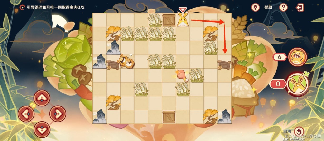 《原神》诸味制八宝怎么通关?“纸影寻肴”第五关诸味制八宝攻略