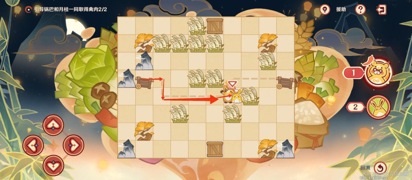 《原神》诸味制八宝怎么通关?“纸影寻肴”第五关诸味制八宝攻略