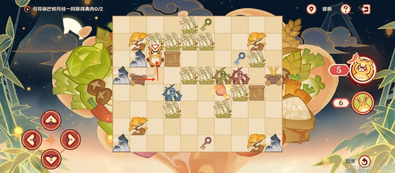 《原神》诸味制八宝怎么通关?“纸影寻肴”第五关诸味制八宝攻略