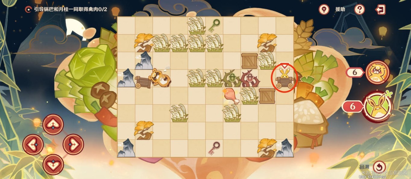 《原神》诸味制八宝怎么通关?“纸影寻肴”第五关诸味制八宝攻略