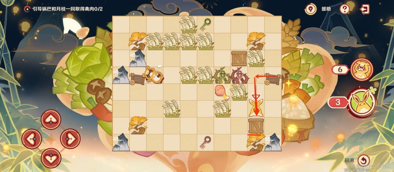 《原神》诸味制八宝怎么通关?“纸影寻肴”第五关诸味制八宝攻略