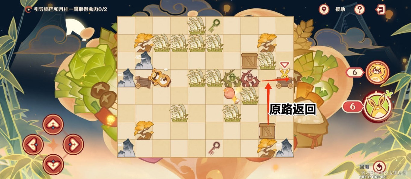 《原神》诸味制八宝怎么通关?“纸影寻肴”第五关诸味制八宝攻略