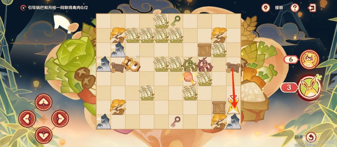 《原神》诸味制八宝怎么通关?“纸影寻肴”第五关诸味制八宝攻略