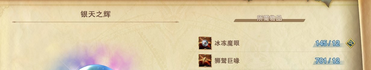 《碧蓝幻想Relink》哪些图可以挂机刷资源?资源挂机速刷图推荐