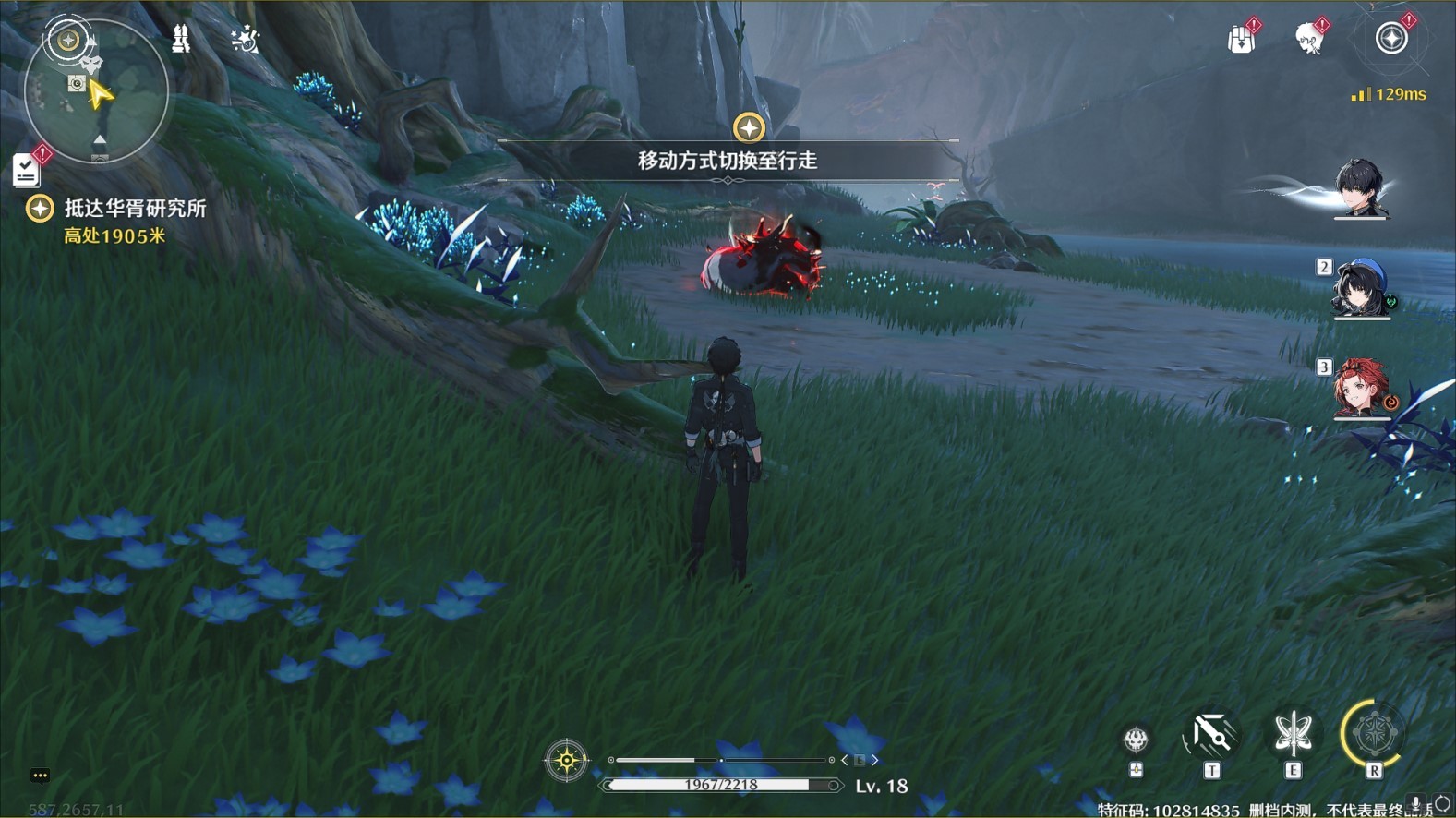 《鸣潮》奏鸣测试精英怪分布一览