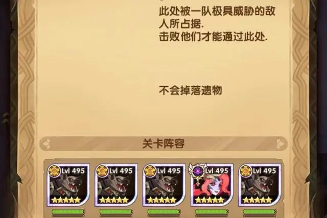 《剑与远征》最后的曜雀怎么打?最后的曜雀打法图文攻略