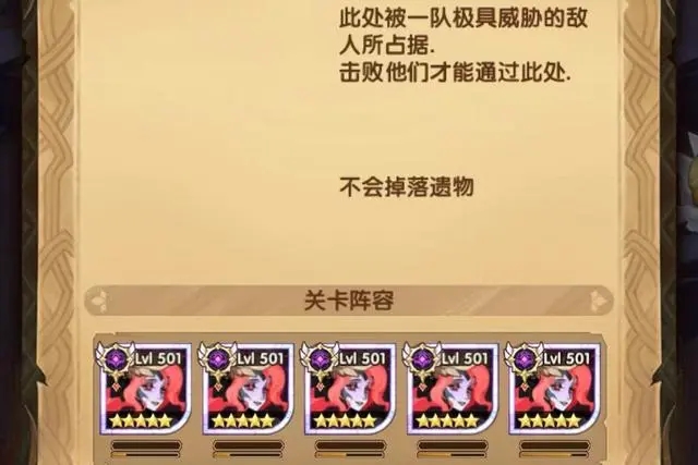 《剑与远征》最后的曜雀怎么打?最后的曜雀打法图文攻略