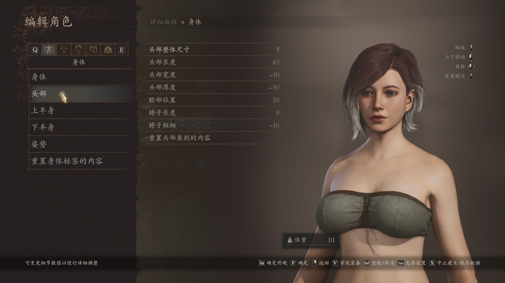 《龙之信条2》24号脸帅气小姐姐捏脸分享