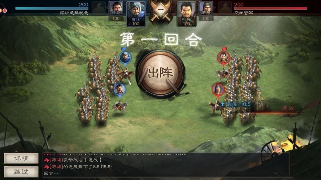 三国志战略版攻略新手该怎么玩?三国志战略版新手怎么配将攻略