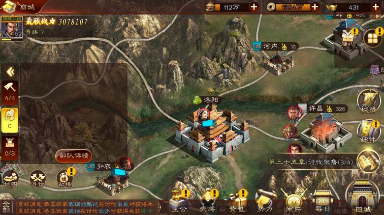 三国志战略版攻略新手该怎么玩?三国志战略版新手怎么配将攻略