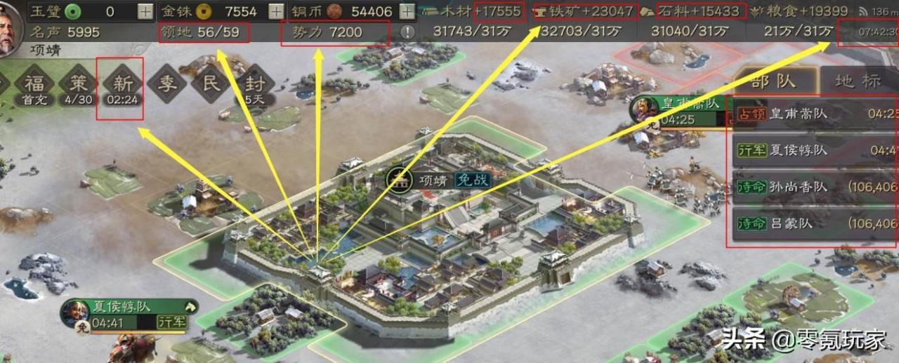 《三国志战略版》开荒难度表,三国志夏侯惇最快开荒组合