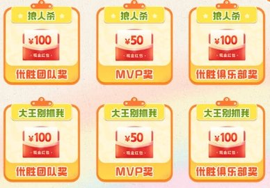 心悦俱乐部元梦之星3月朋友节玩法奖励