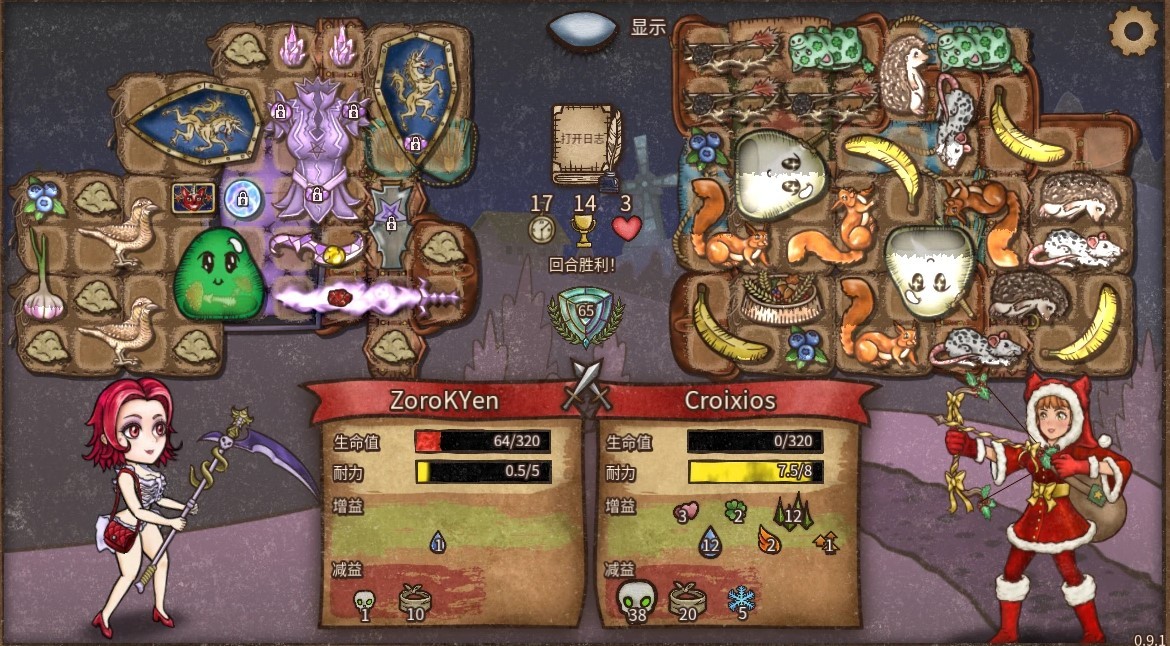 《背包乱斗》暗黑收割者运营教学