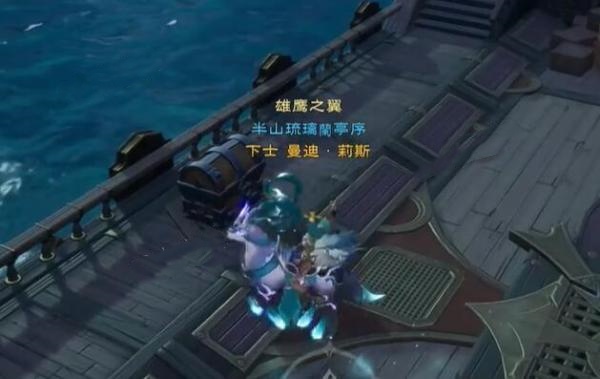 《塔瑞斯世界》“安卡什峡谷”宝箱位置大全