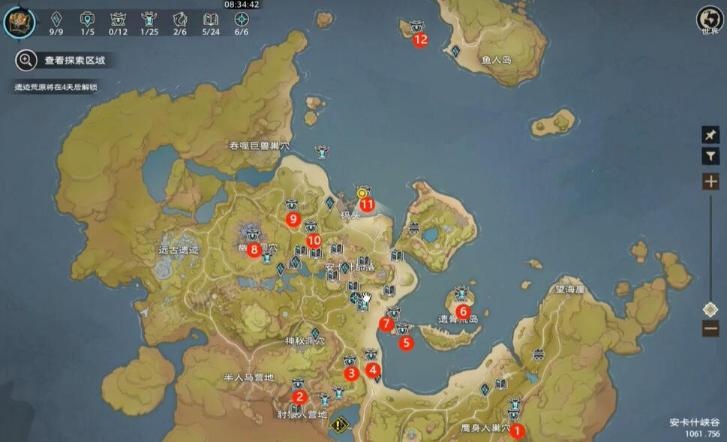 《塔瑞斯世界》“安卡什峡谷”宝箱位置大全