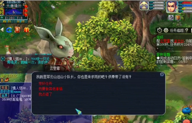 《梦幻西游》宝宝环分数一览表,梦幻西游宝宝环高分领取攻略