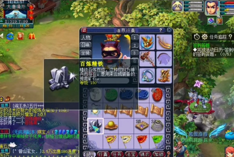 《梦幻西游》宝宝环分数一览表,梦幻西游宝宝环高分领取攻略