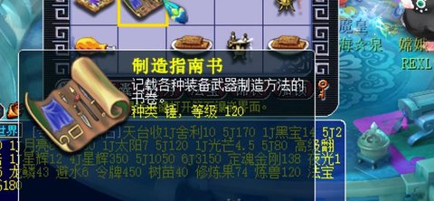 《梦幻西游》宝宝环各等级所需积分，梦幻西游最全面的跑环技巧和积分控制