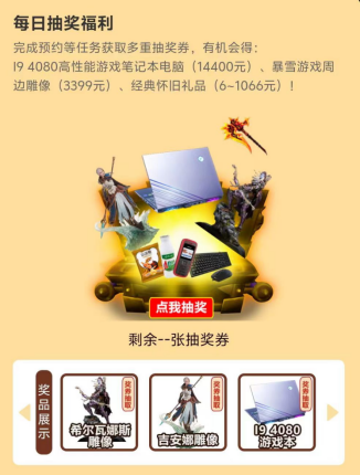 暴雪游戏国服回归!大神首发暴雪账号找回服务,预约魔兽国服领万元好礼