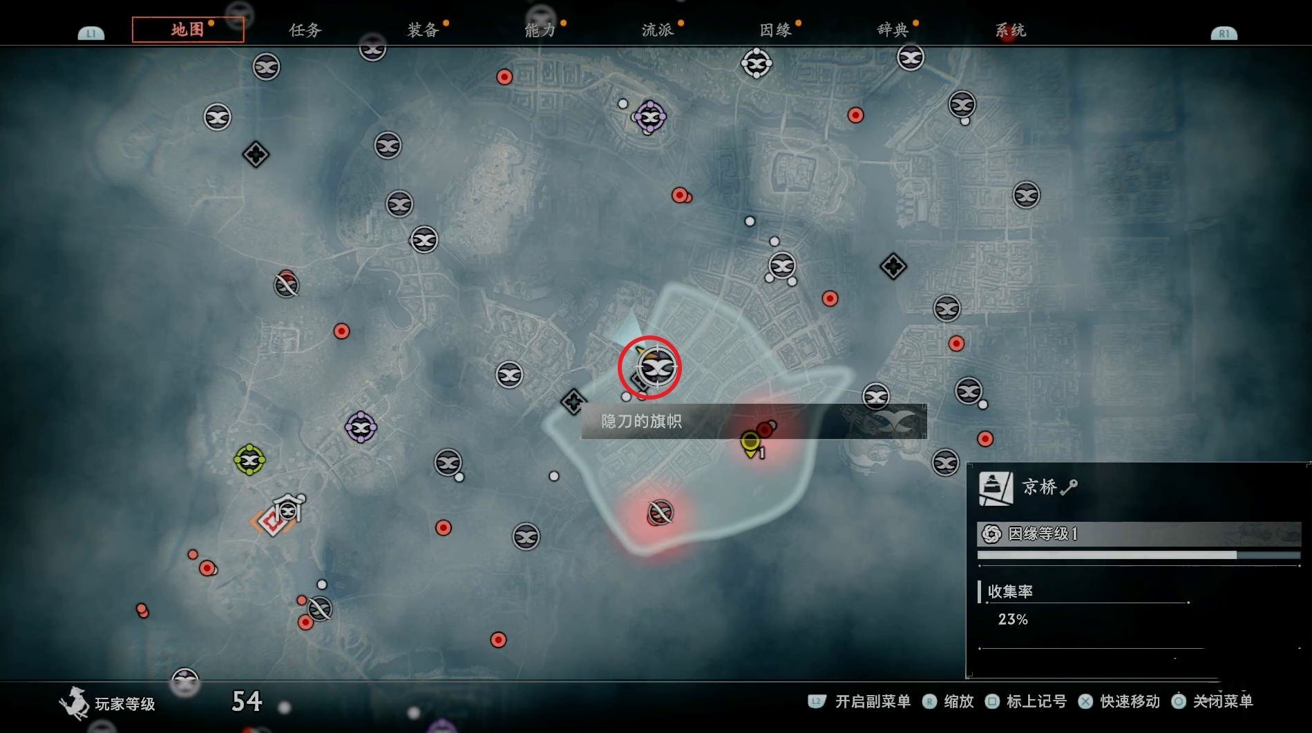 《浪人崛起》“被逐剑士”支线任务攻略 被逐剑士支线怎么做