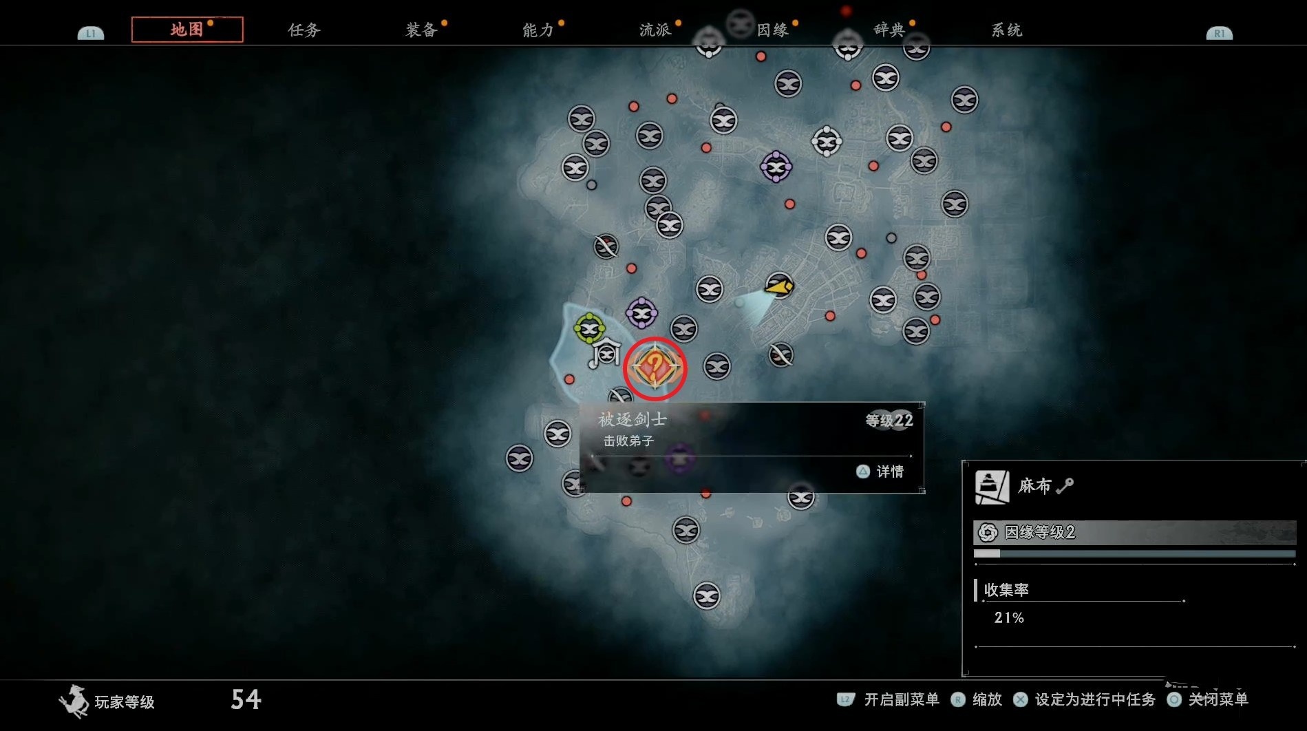 《浪人崛起》“被逐剑士”支线任务攻略 被逐剑士支线怎么做