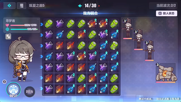 《崩坏3》7.4版本“狂宴邀约”开启,全新S级角色瑟莉姆「享乐狂宴·邀影」登场!