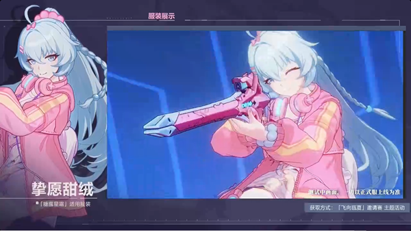 《崩坏3》7.4版本“狂宴邀约”开启,全新S级角色瑟莉姆「享乐狂宴·邀影」登场!