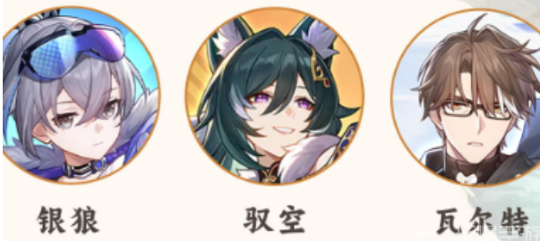 崩坏星穹铁道丹恒饮月怎么配队？