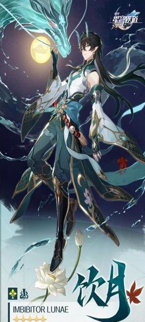 崩坏星穹铁道丹恒饮月怎么配队？