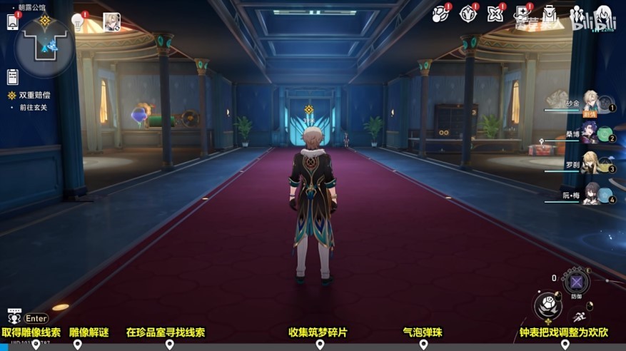 崩坏星穹铁道2.1新增任务视频攻略