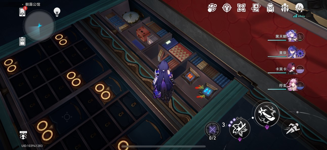 《崩坏星穹铁道》“朝露公馆折纸小鸟”收集指南