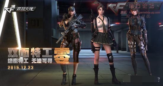 cf英雄级女角色大全,cf你最喜欢用哪个女角色?