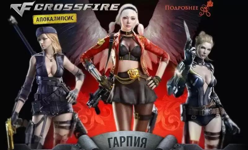 cf英雄级女角色大全,cf你最喜欢用哪个女角色?