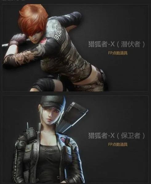 cf英雄级女角色大全,cf你最喜欢用哪个女角色?