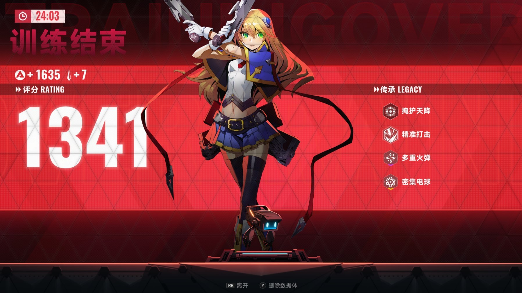 《苍翼混沌效应》背景故事介绍及玩法解析 苍翼混沌效应好玩吗