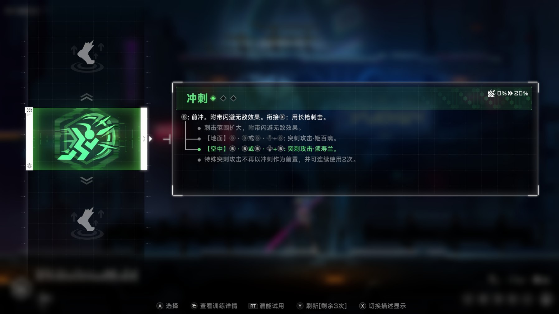 《苍翼混沌效应》背景故事介绍及玩法解析 苍翼混沌效应好玩吗