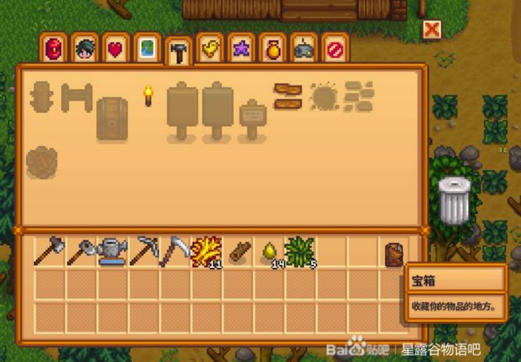 星露谷物语1.6草原农场开荒流程实录