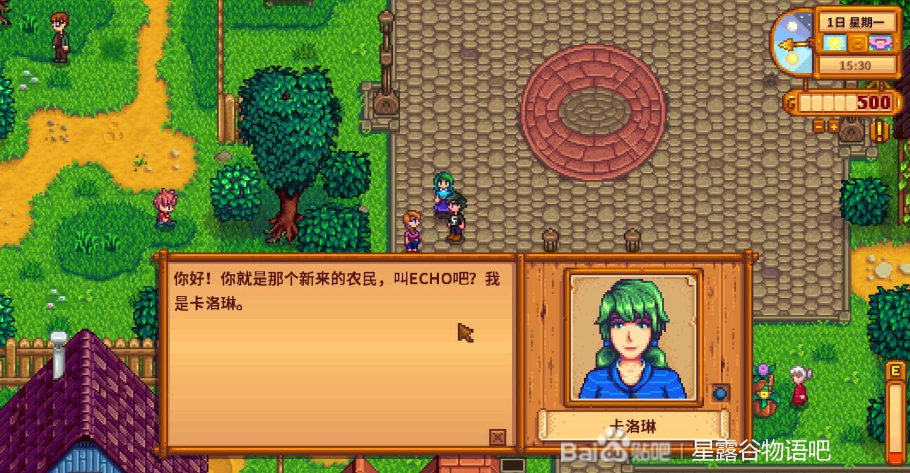 星露谷物语1.6草原农场开荒流程实录