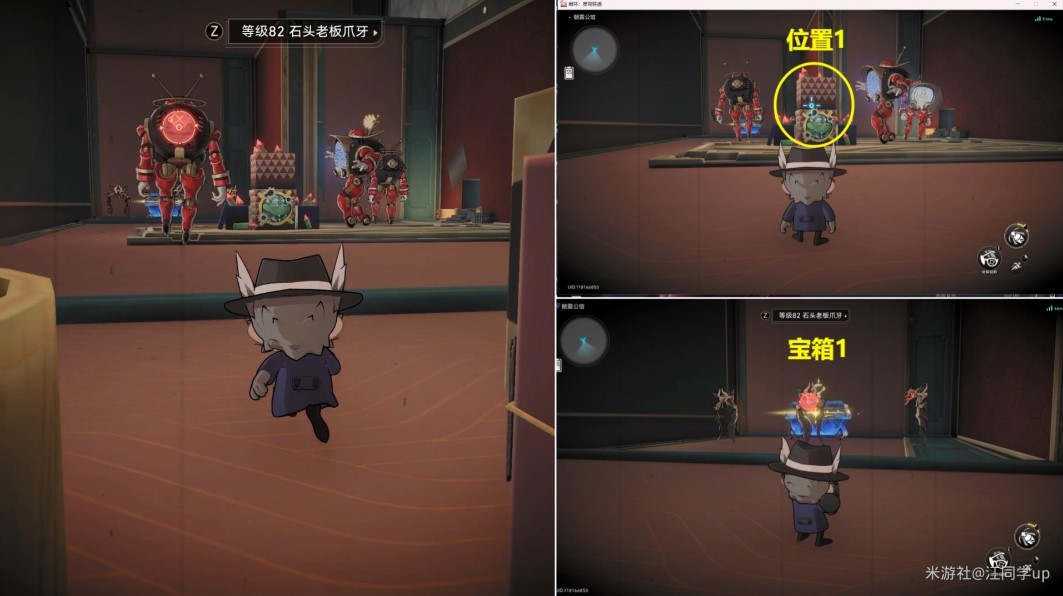 《崩坏星穹铁道》朝露公馆全“梦境迷钟”解密攻略